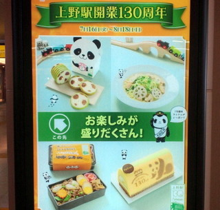 2013081813160001.jpg