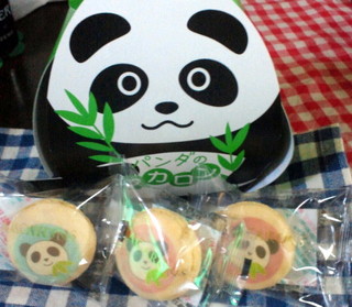 2013082006590001.jpg
